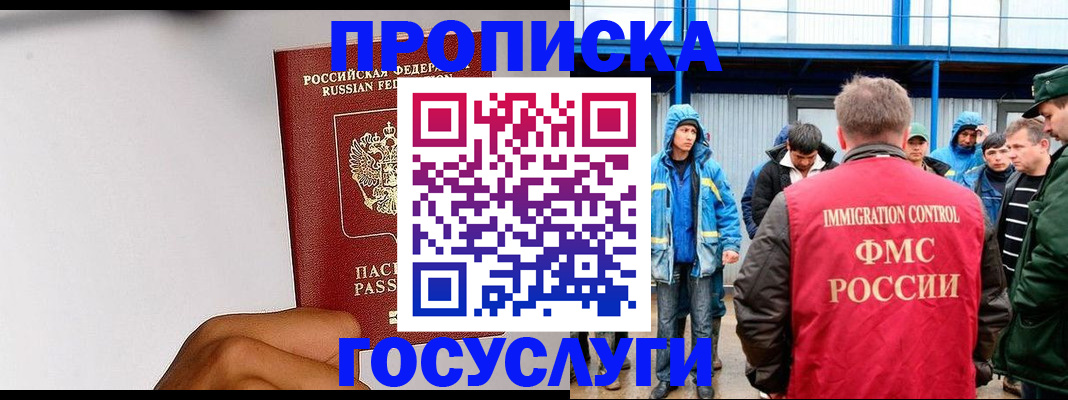 найти адрес прописки в Струнино